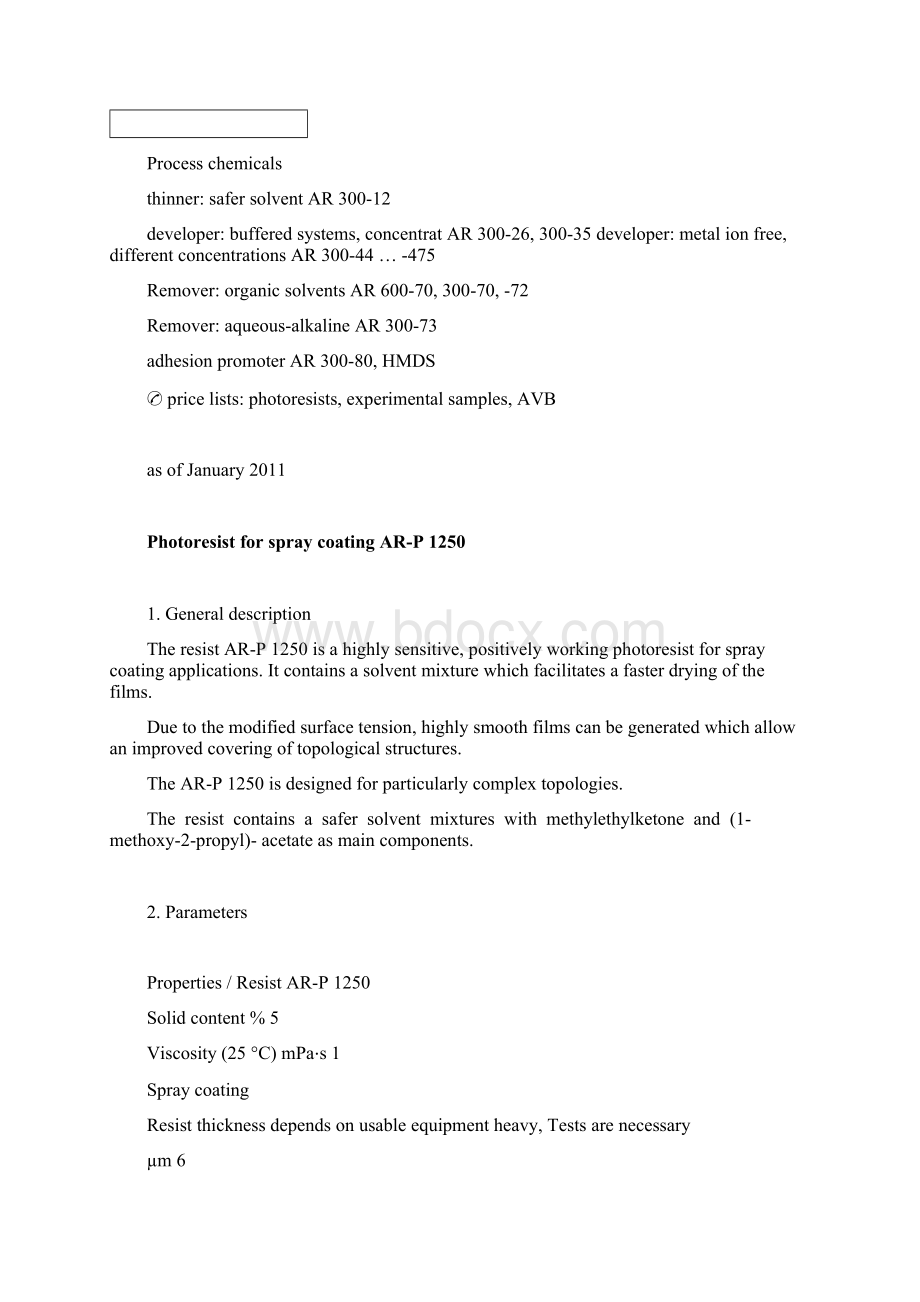 光刻胶参数大全.docx_第3页