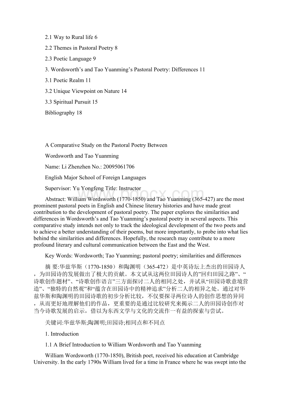 caomparativestudyonthepastoralpoetrybetweenwordsworthandtaoyuanming英语专业毕业设计.docx_第2页