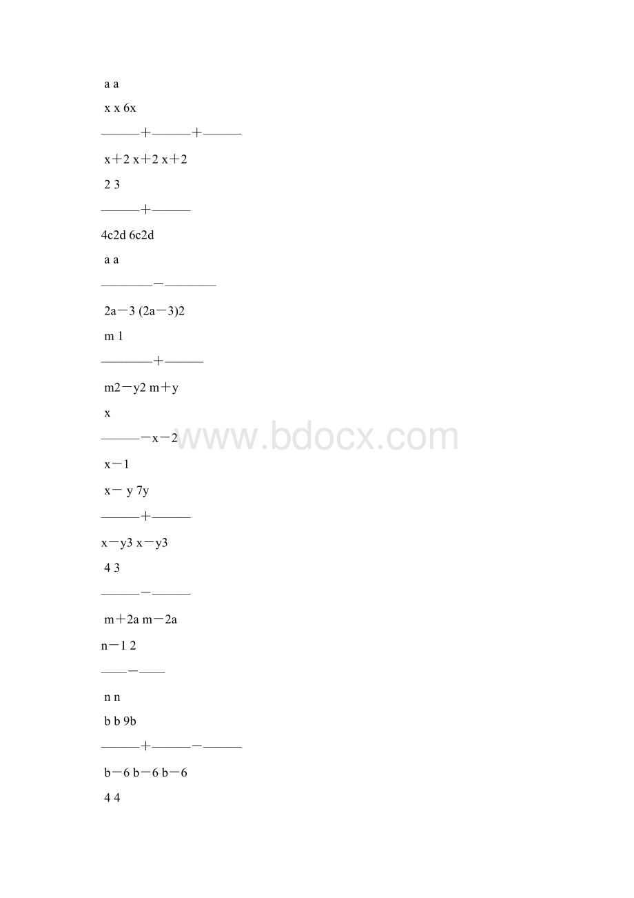 浙教版七年级数学下册分式的加减法专项练习试题全套Word文档下载推荐.docx_第3页