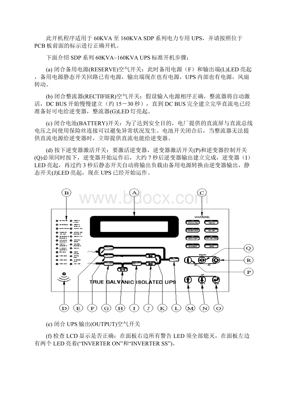 第05章 操作.docx_第3页