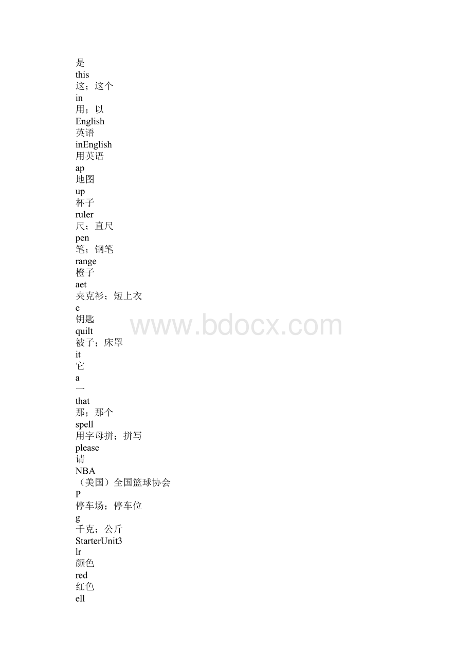 人教版七年级上册英语单词表整理第一单元教案资料.docx_第2页