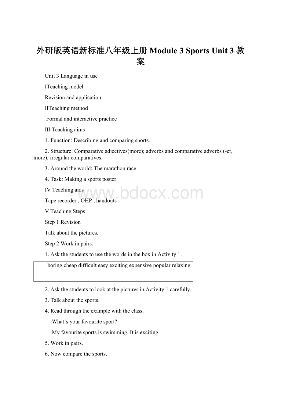 外研版英语新标准八年级上册Module 3 Sports Unit 3 教案Word文件下载.docx