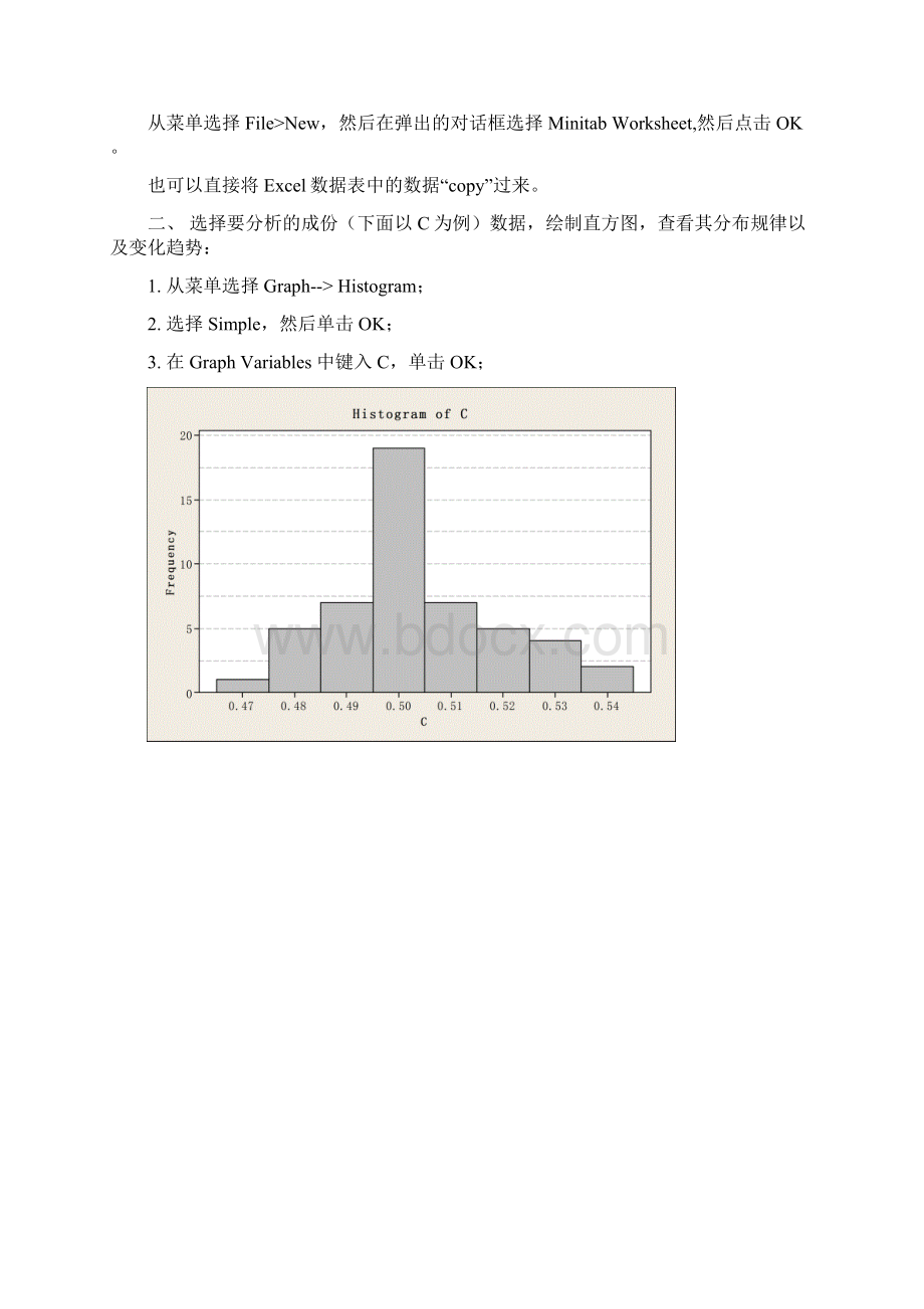 质量管理与可靠性实验指导DOCWord文件下载.docx_第2页