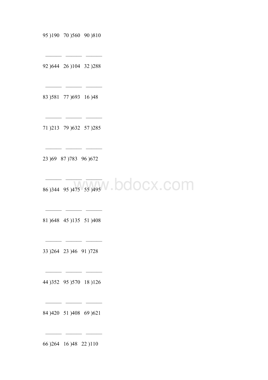 除数是两位数的竖式除法专项练习题 32Word文档下载推荐.docx_第2页