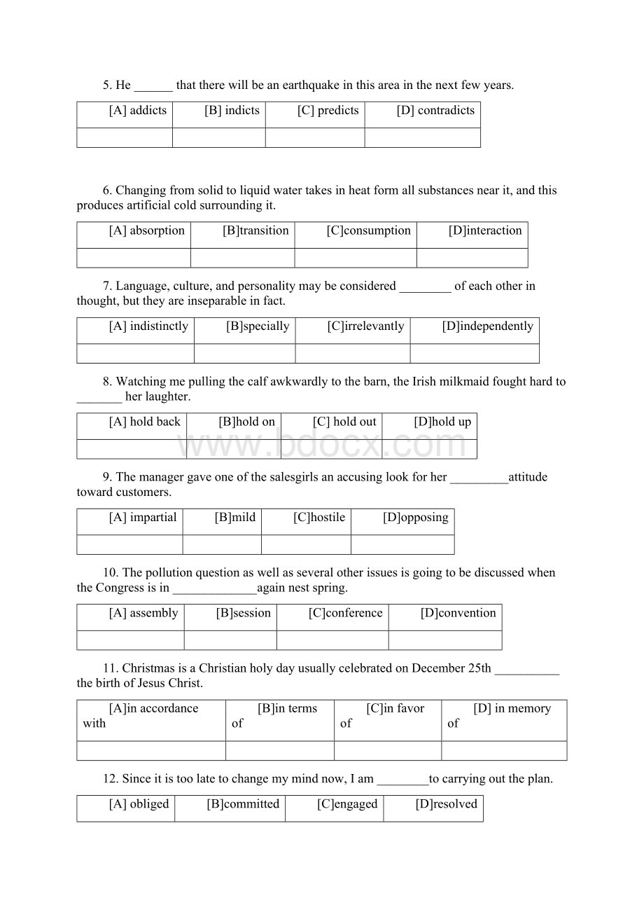 全国攻读工商管理硕士学位研究生入学考试.docx_第2页