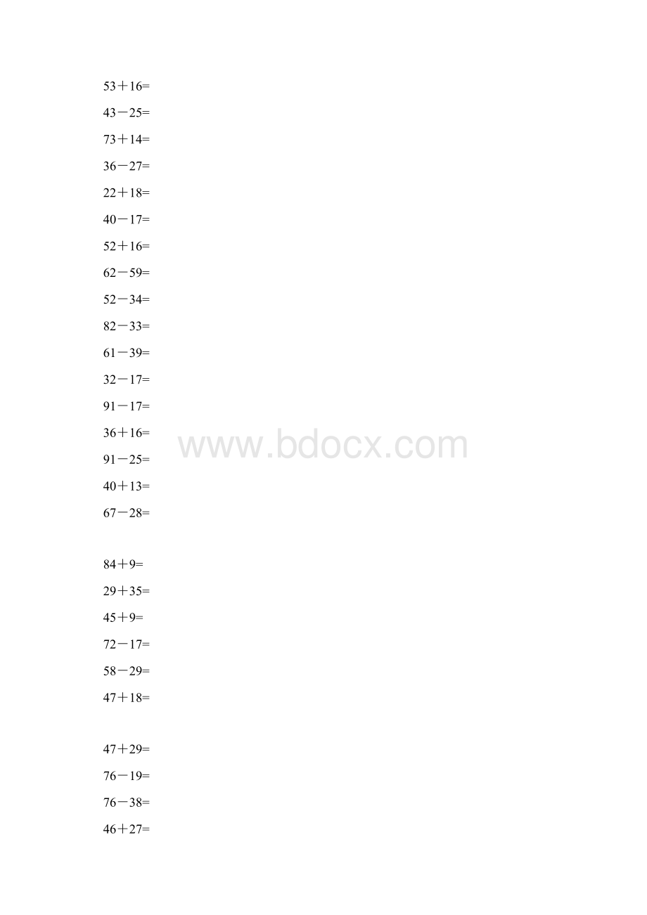 小学一年级数学100以内加减法竖式计算.docx_第2页