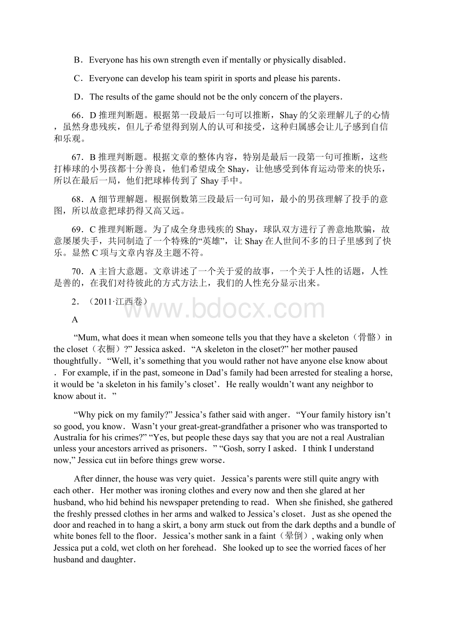 高考英语阅读理解分类汇编故事类.docx_第3页