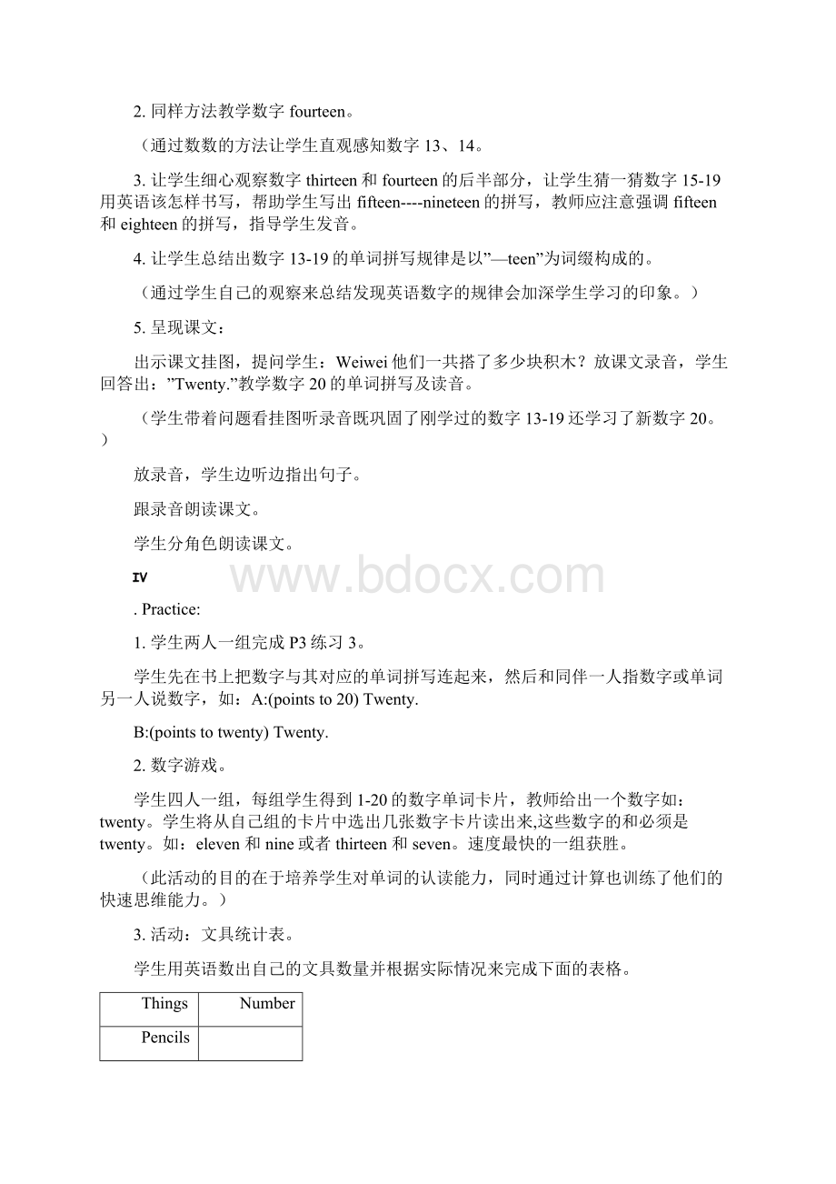 英语》新标准三起第三册Word文档格式.docx_第2页