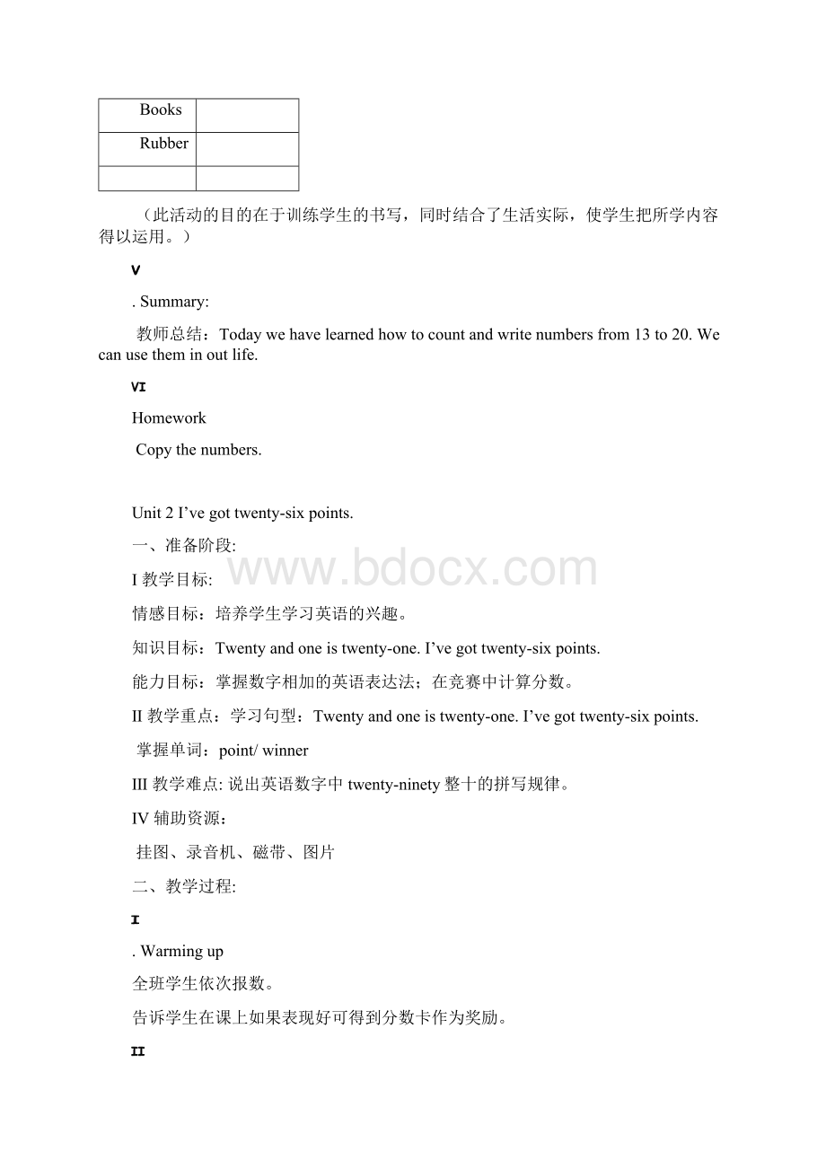 英语》新标准三起第三册Word文档格式.docx_第3页