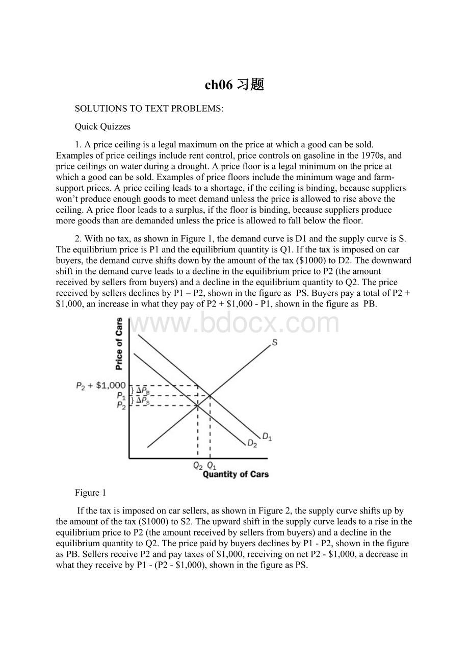 ch06习题Word文档格式.docx_第1页