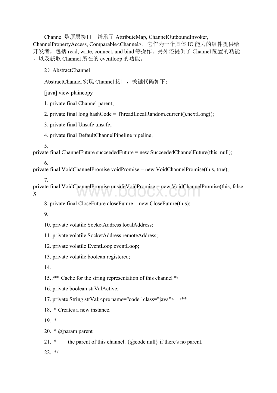 netty 409final版本Word格式.docx_第2页