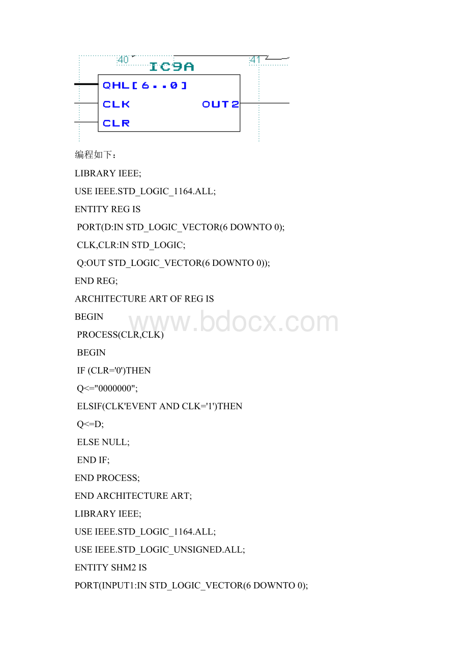 曹新.docx_第3页