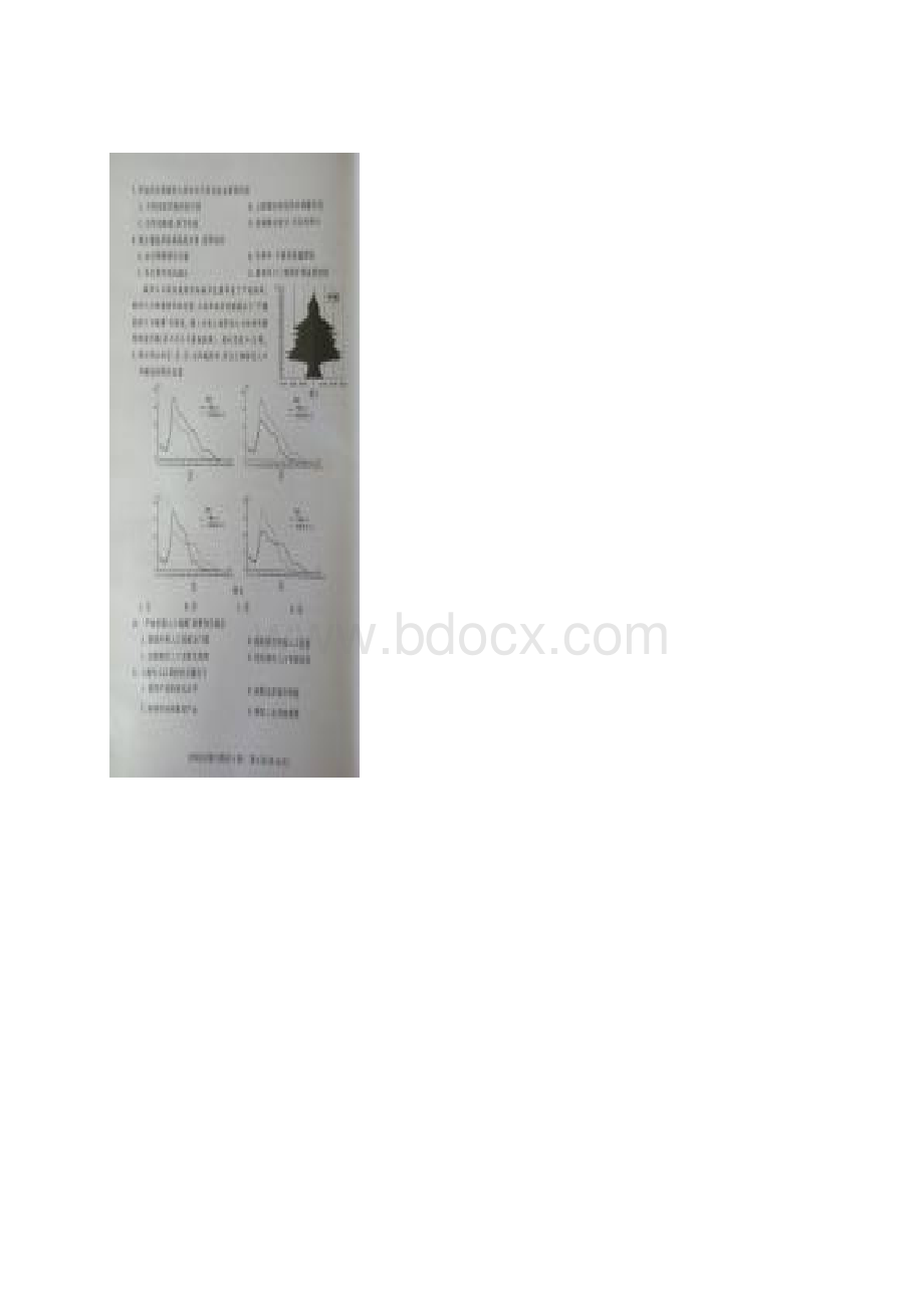 河北省石家庄市届高三文综下册第一次模拟考试题.docx_第3页