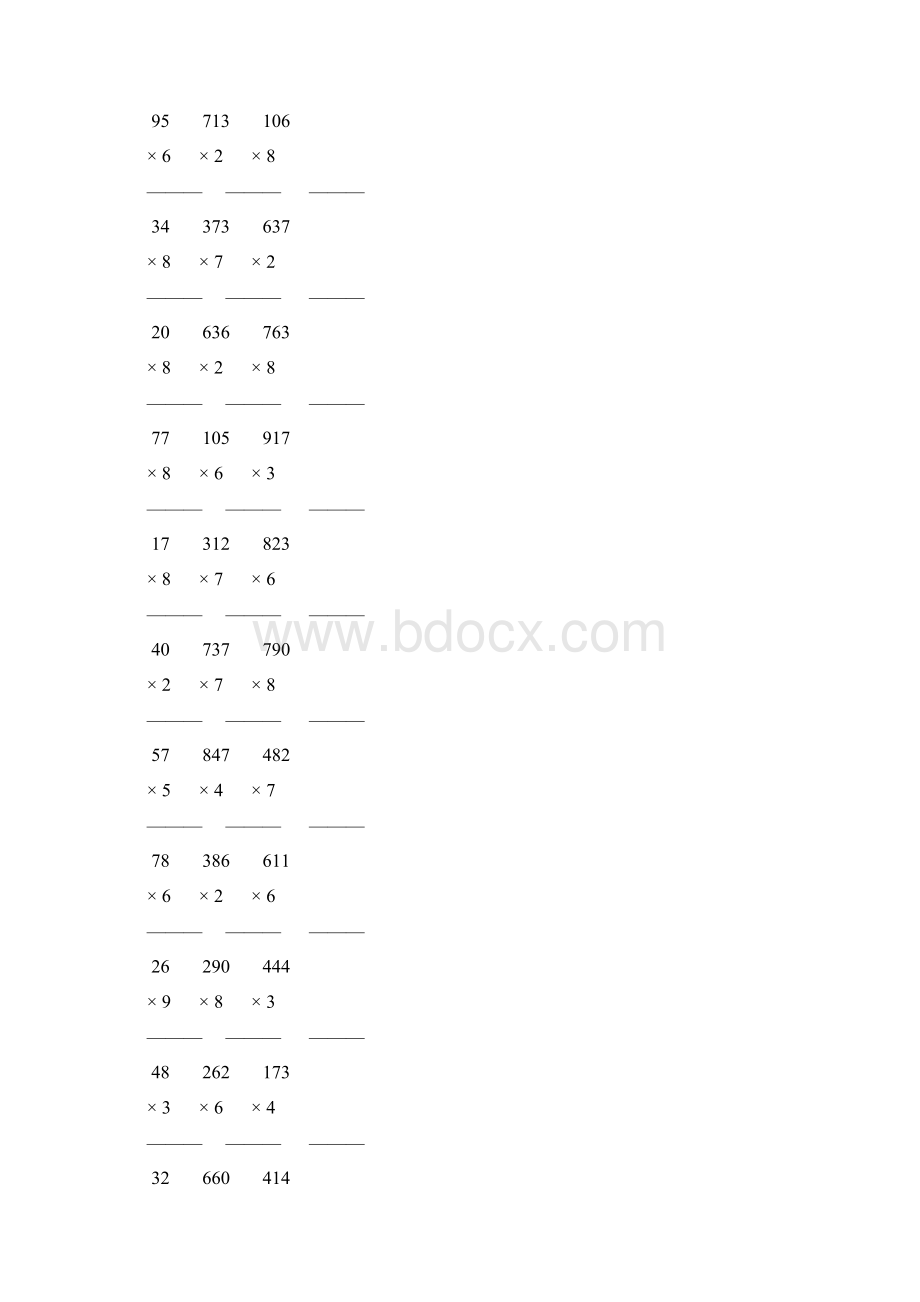 人教版三年级数学上册多位数乘一位数竖式计算题大全 210Word文件下载.docx_第2页