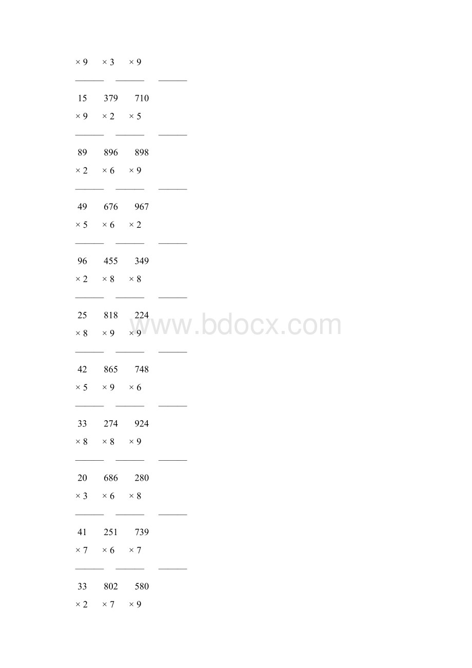 人教版三年级数学上册多位数乘一位数竖式计算题大全 210Word文件下载.docx_第3页