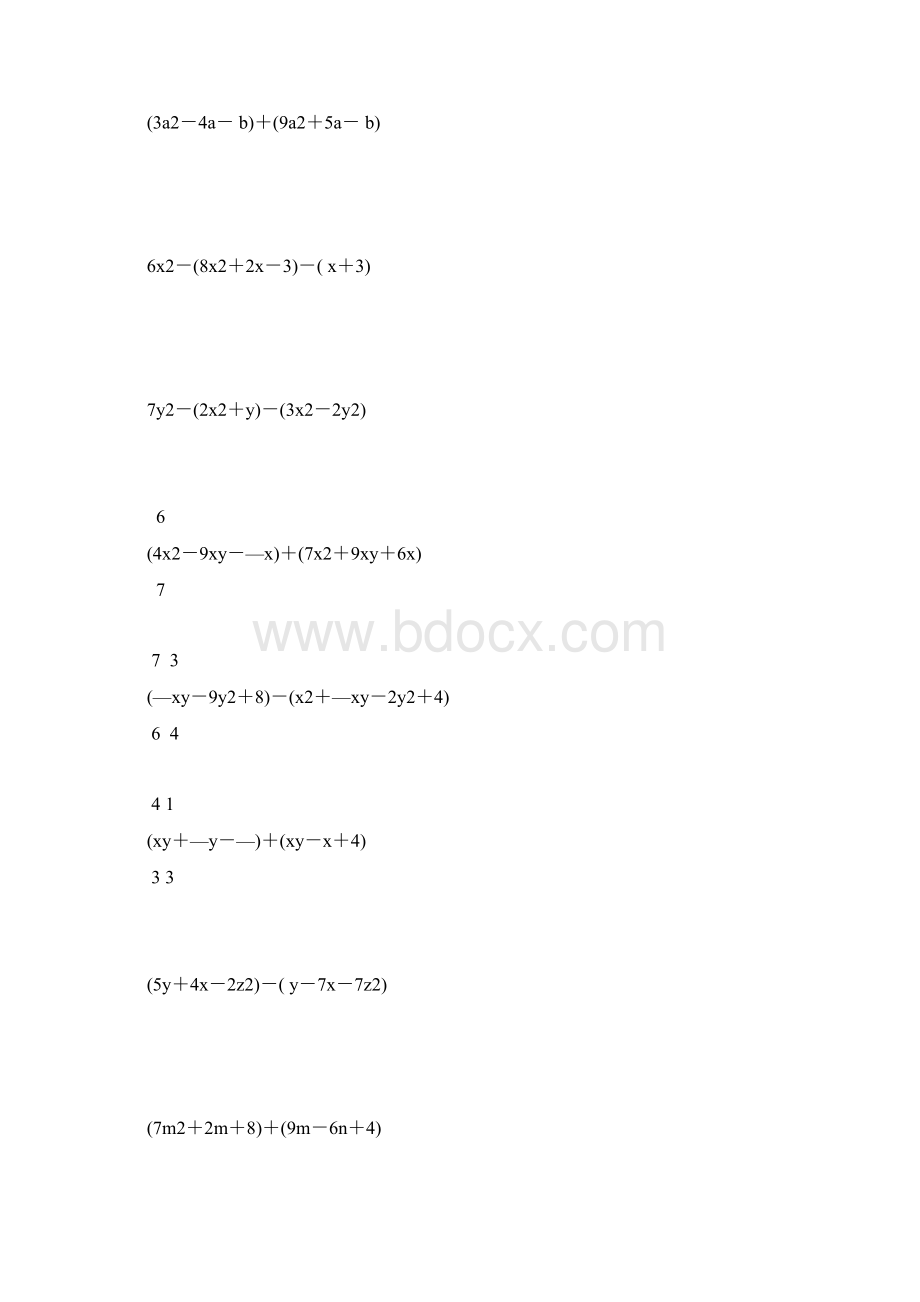 七年级数学整式的加减法计算题大全 215.docx_第3页