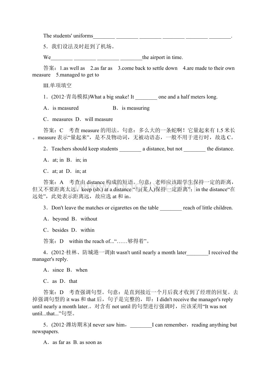 《走向高考》高三人教英语一轮总复习课后强化作业35.docx_第2页