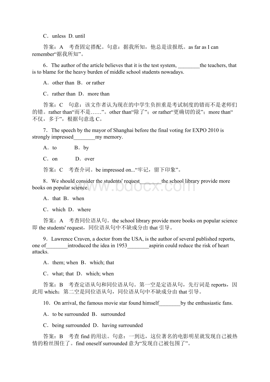 《走向高考》高三人教英语一轮总复习课后强化作业35.docx_第3页