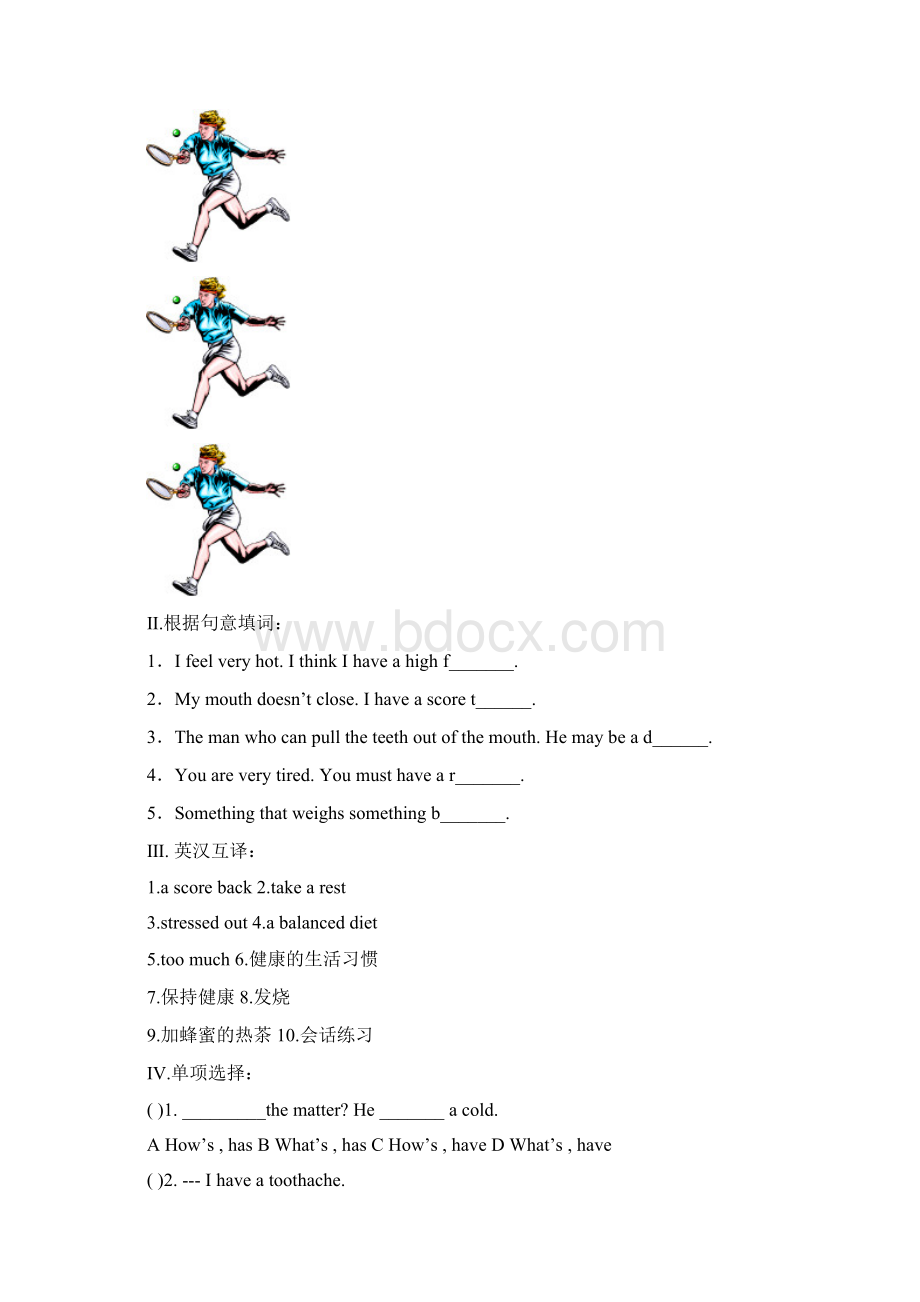 人教新目标版八年级英语上册unit2单元同步检测及答案精编试题.docx_第2页