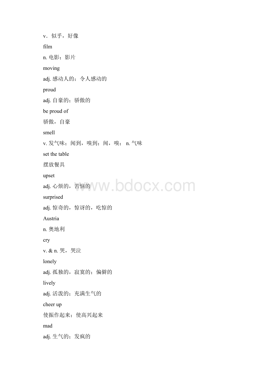 仁爱英语八年级下单词表Word文档格式.docx_第2页