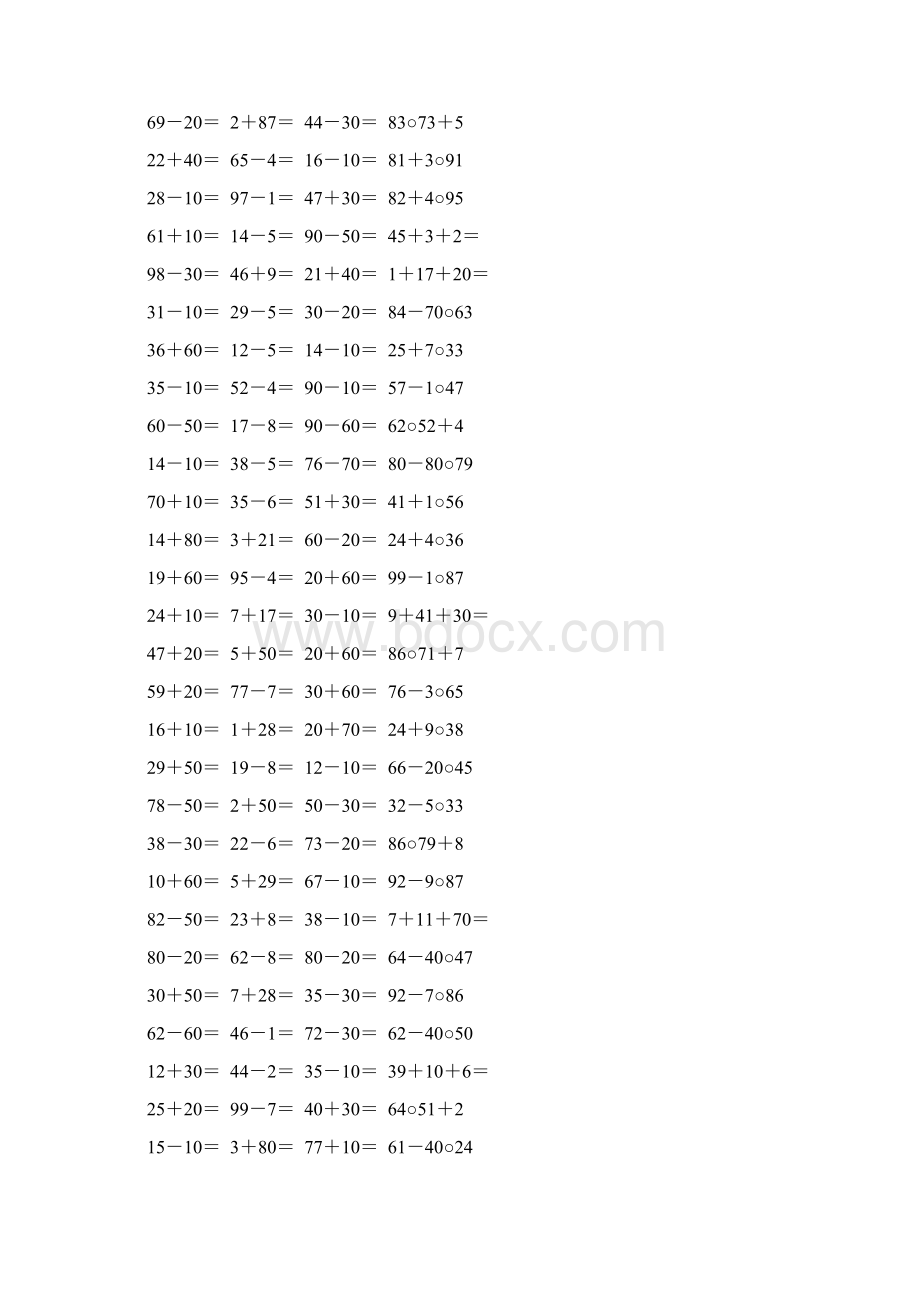 人教版一年级数学下册100以内的加法和减法专项练习题97Word文档下载推荐.docx_第2页