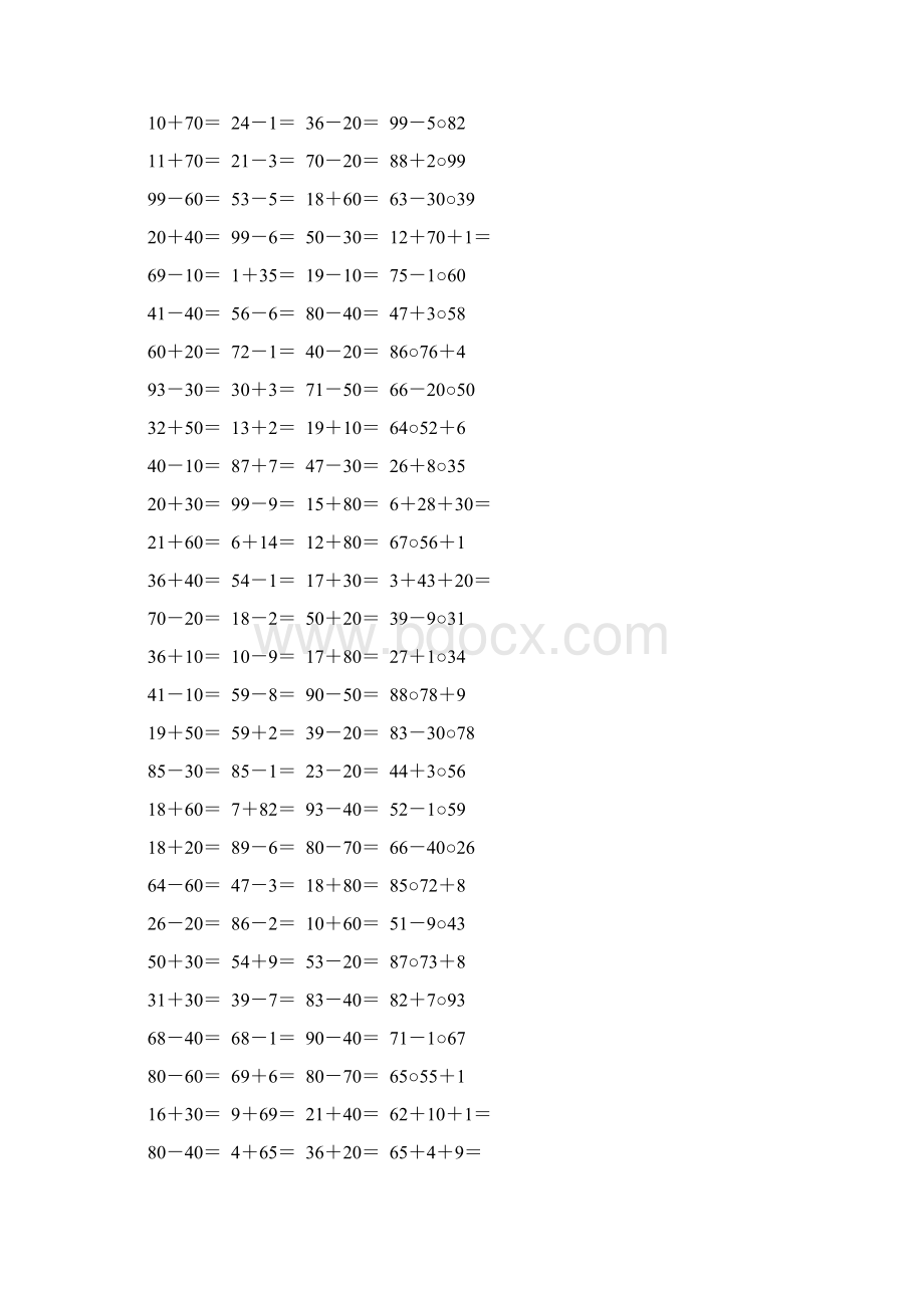 人教版一年级数学下册100以内的加法和减法专项练习题97Word文档下载推荐.docx_第3页