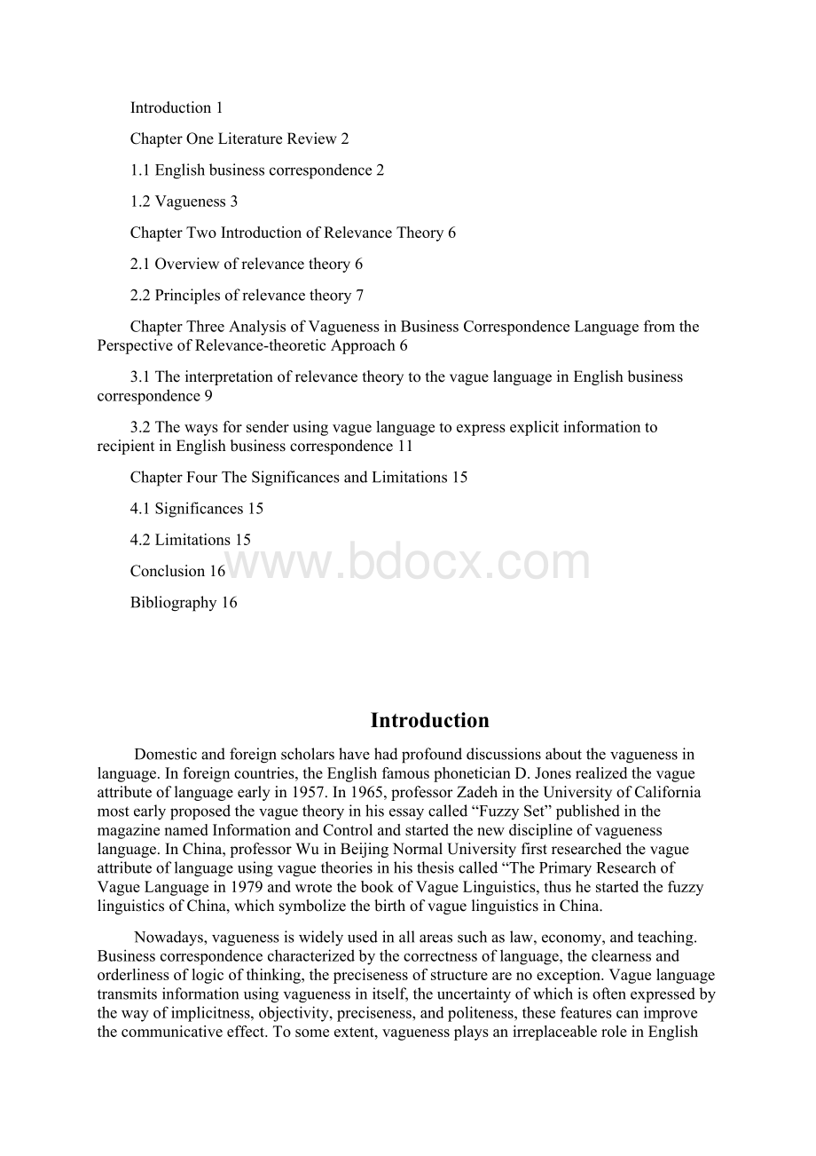 毕业设计论文外语系从关联理论角度分析商务信函模糊语文档格式.docx_第2页