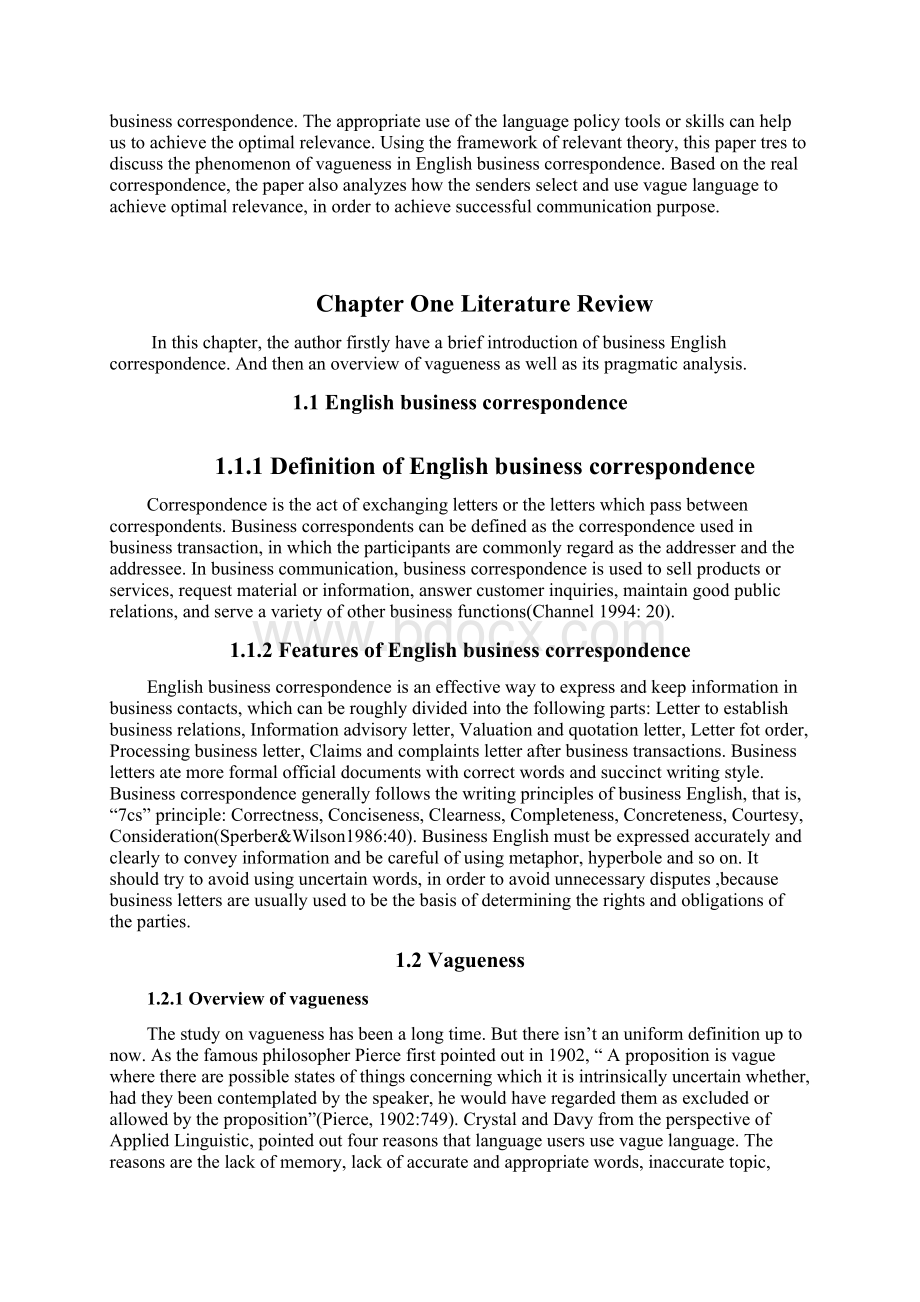 毕业设计论文外语系从关联理论角度分析商务信函模糊语.docx_第3页