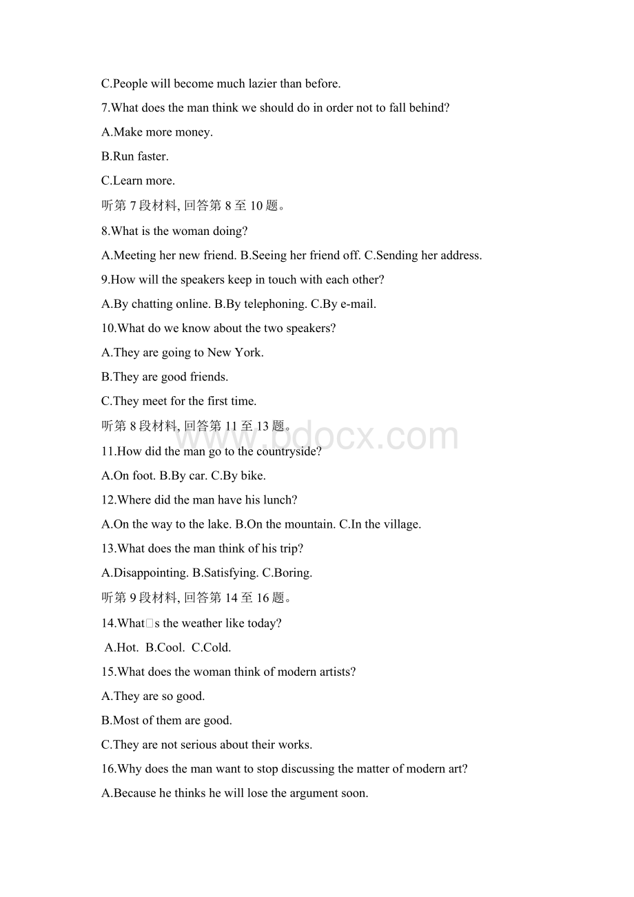 全国100所名校单元测试示范卷高三英语卷 第03套 必修2 Units 12.docx_第2页