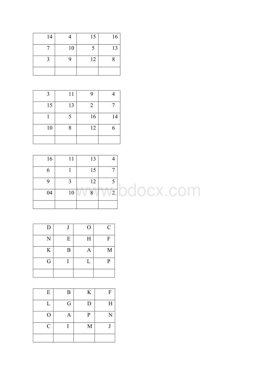 最新舒尔特表专注力培训可直接打印.docx_第3页