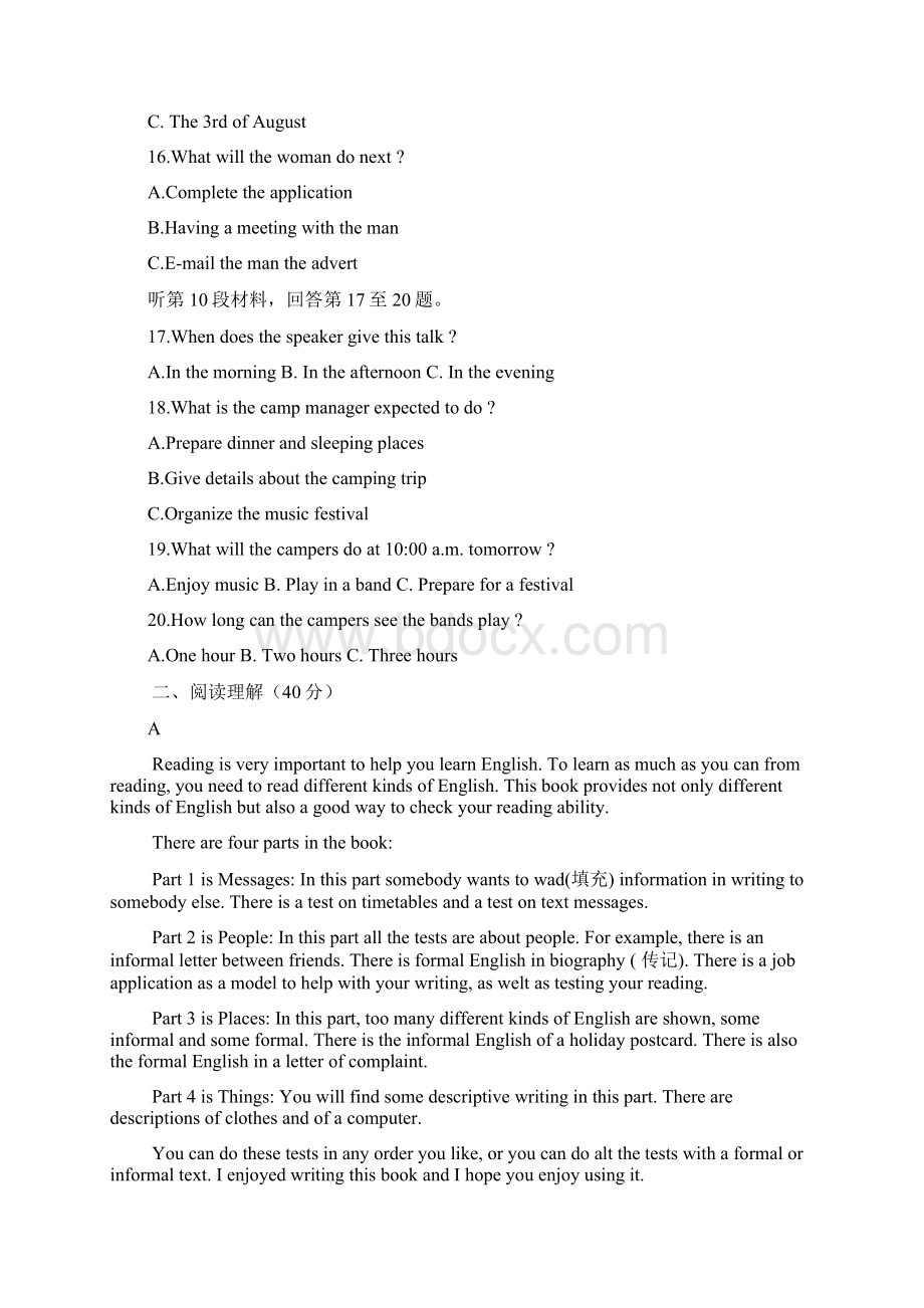 高一英语上学期期末考试试题6.docx_第3页