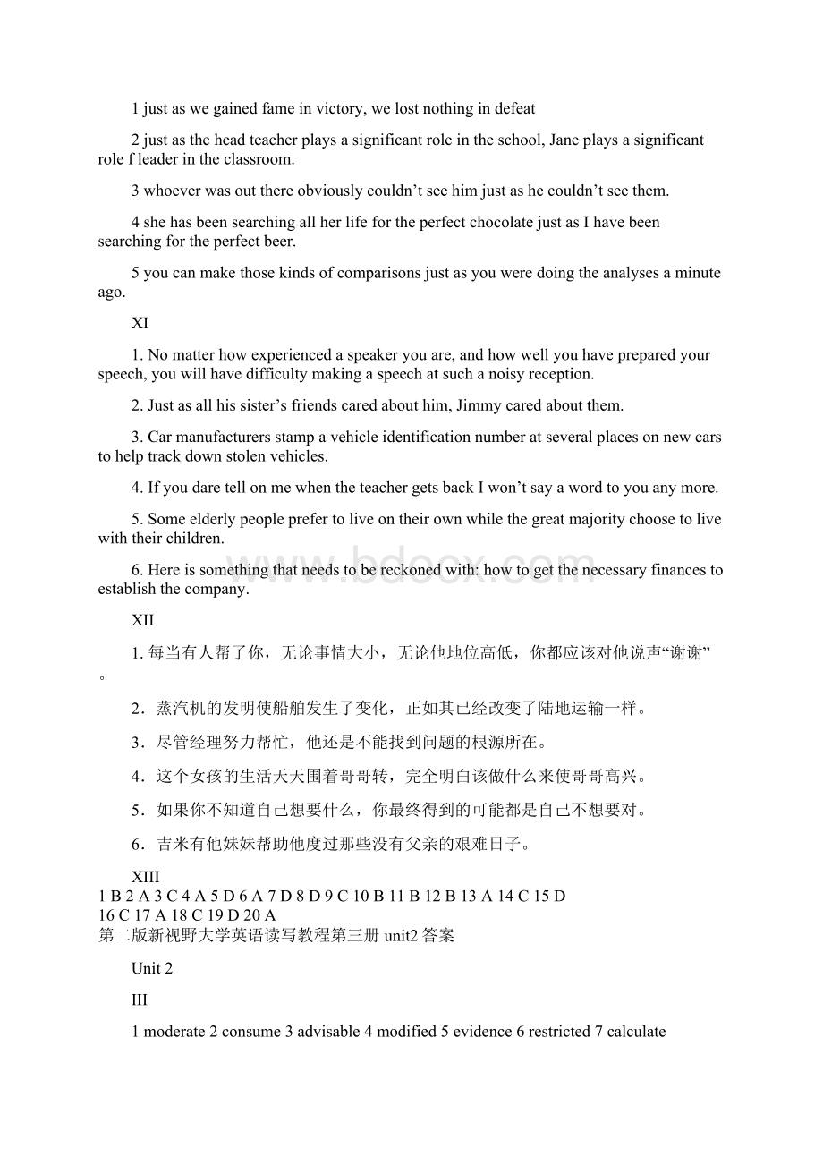 New Horizon English课后习题答案全解.docx_第2页