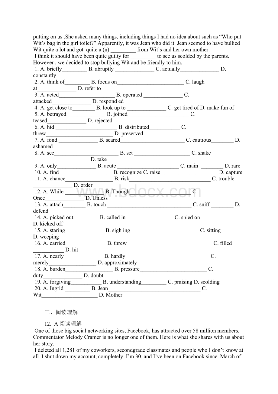 学年湖北黄冈中学等八校高三第二次模拟考试英语卷含答案及解析.docx_第3页