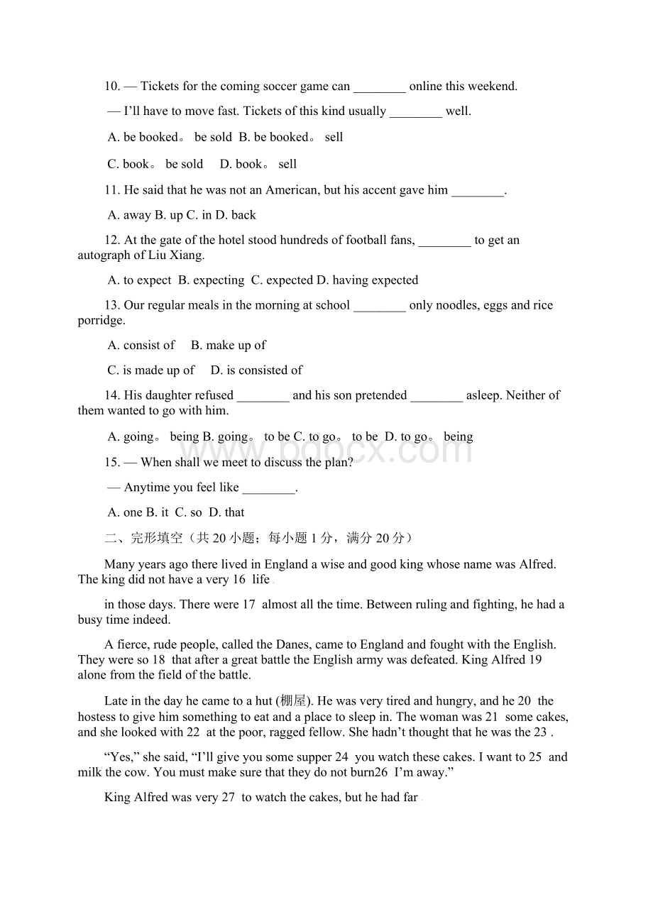 英语外研版单元测试Book5Module4Word文档格式.docx_第2页