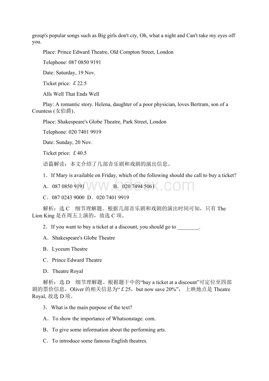 学年高中英语unit3underthesea单元质量检测三新人教版选修7Word格式文档下载.docx_第2页