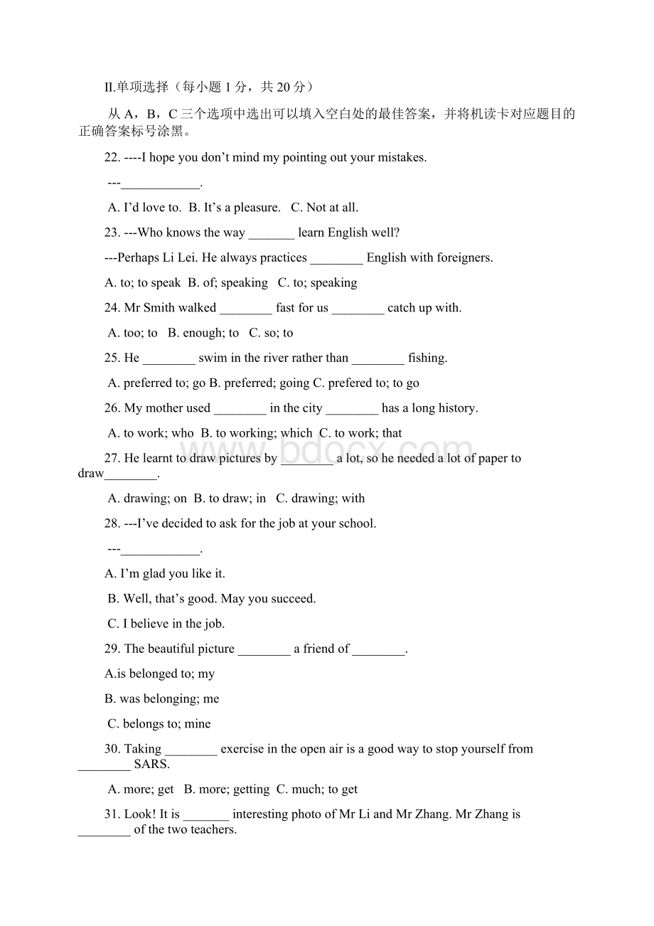 初三下学期英语复习测试题Word文件下载.docx_第3页