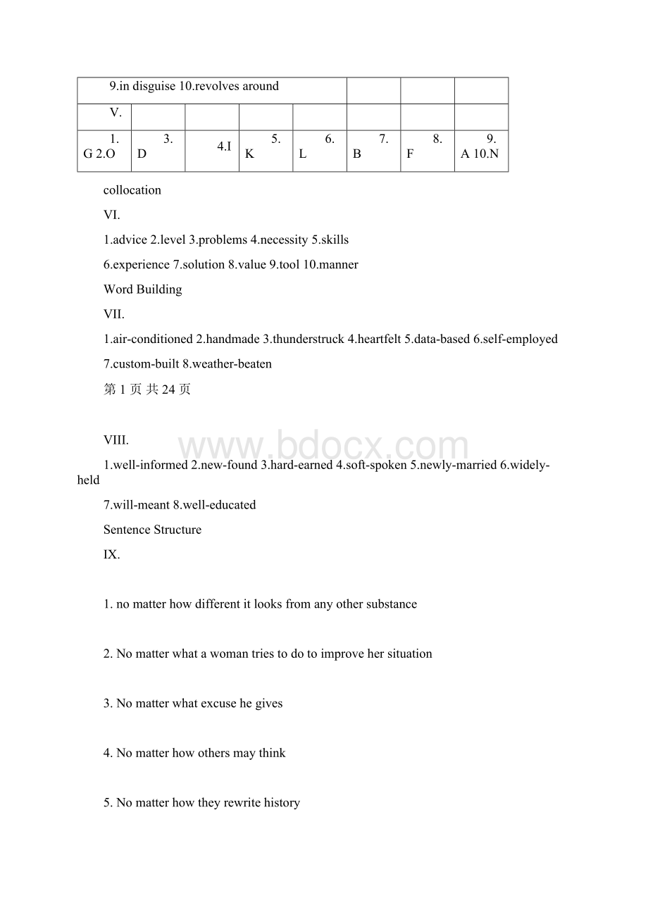 新视野大学英语3读写教程第二版U1U7答案.docx_第2页