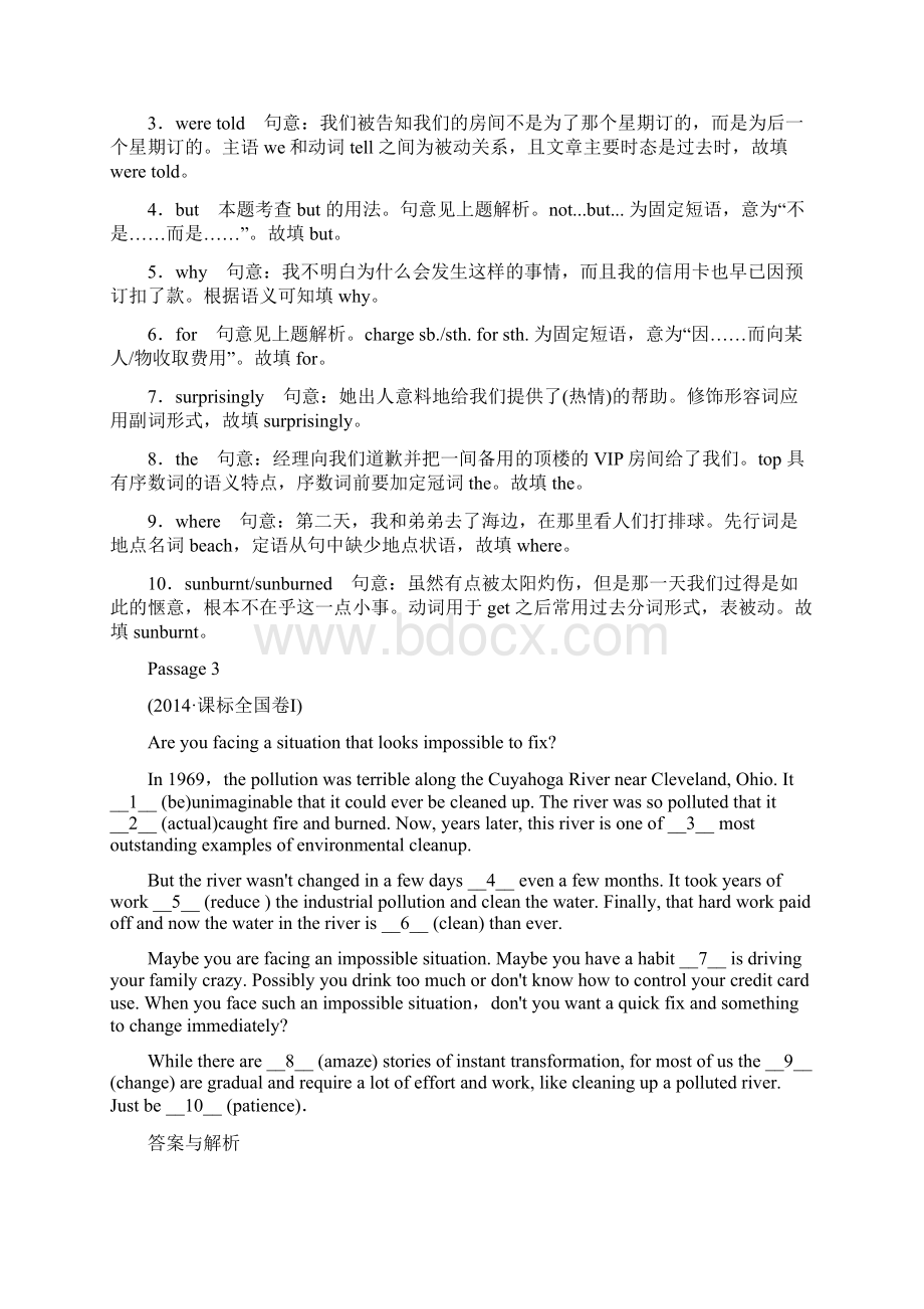 届二轮复习 专题十八语法填空Word文档下载推荐.docx_第3页