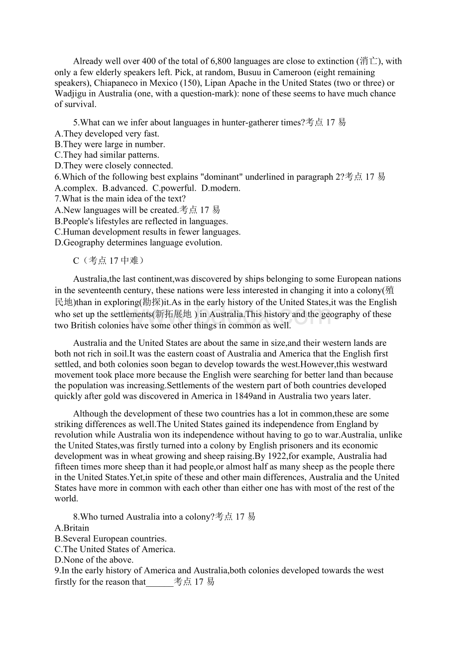 衡水名师英语专题卷专题二《阅读理解说明类专练》 Word版含答案Word文档格式.docx_第3页