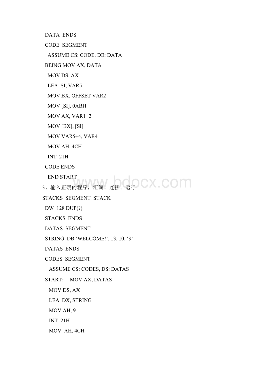 汇编实验报告汇编程序的汇编及运行顺序程序设计分支循环程序设计子程序设计dos功能调用.docx_第3页