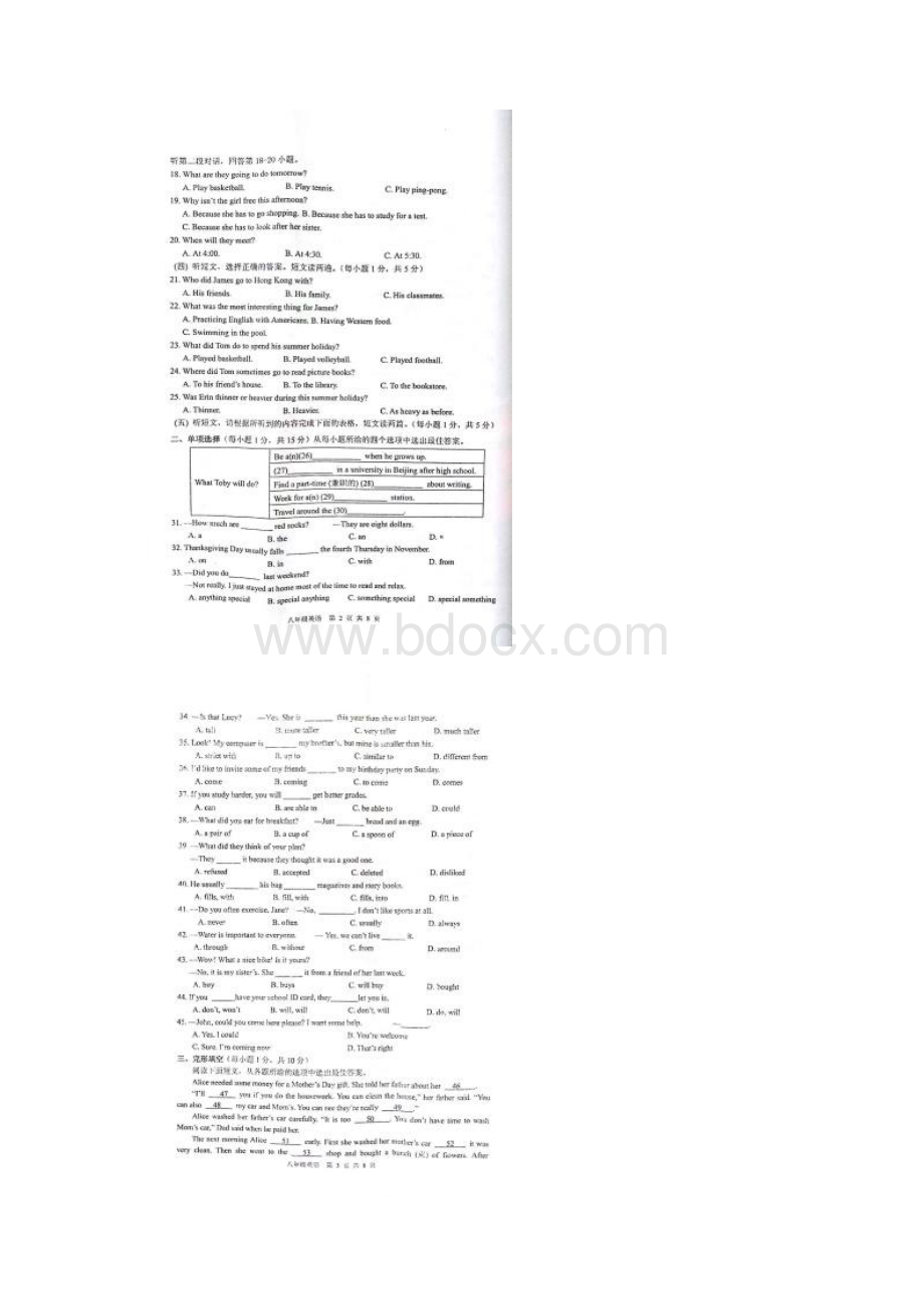 人教版英语八年级上册期末考试试题图片版 6.docx_第2页