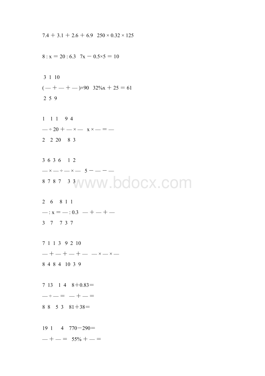 小学六年级数学毕业考试计算题专项复习 268Word文件下载.docx_第2页