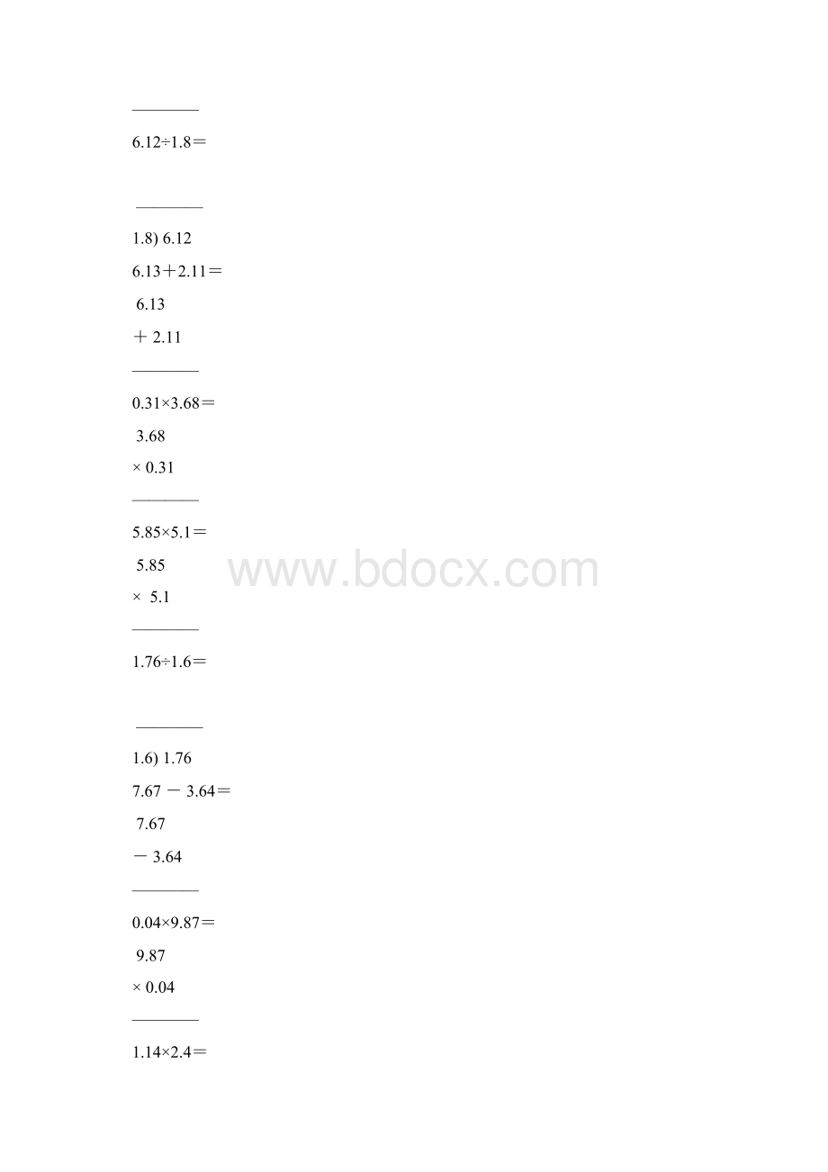 五年级数学上册竖式计算专项训练精品3.docx_第2页