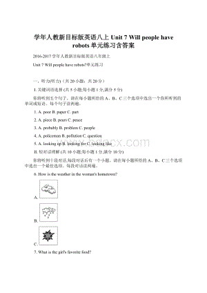 学年人教新目标版英语八上Unit 7 Will people have robots单元练习含答案.docx