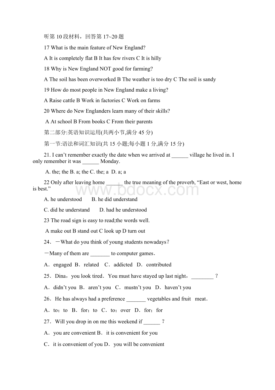 成都市航天中学高二上学期期中考试英语试题.docx_第3页