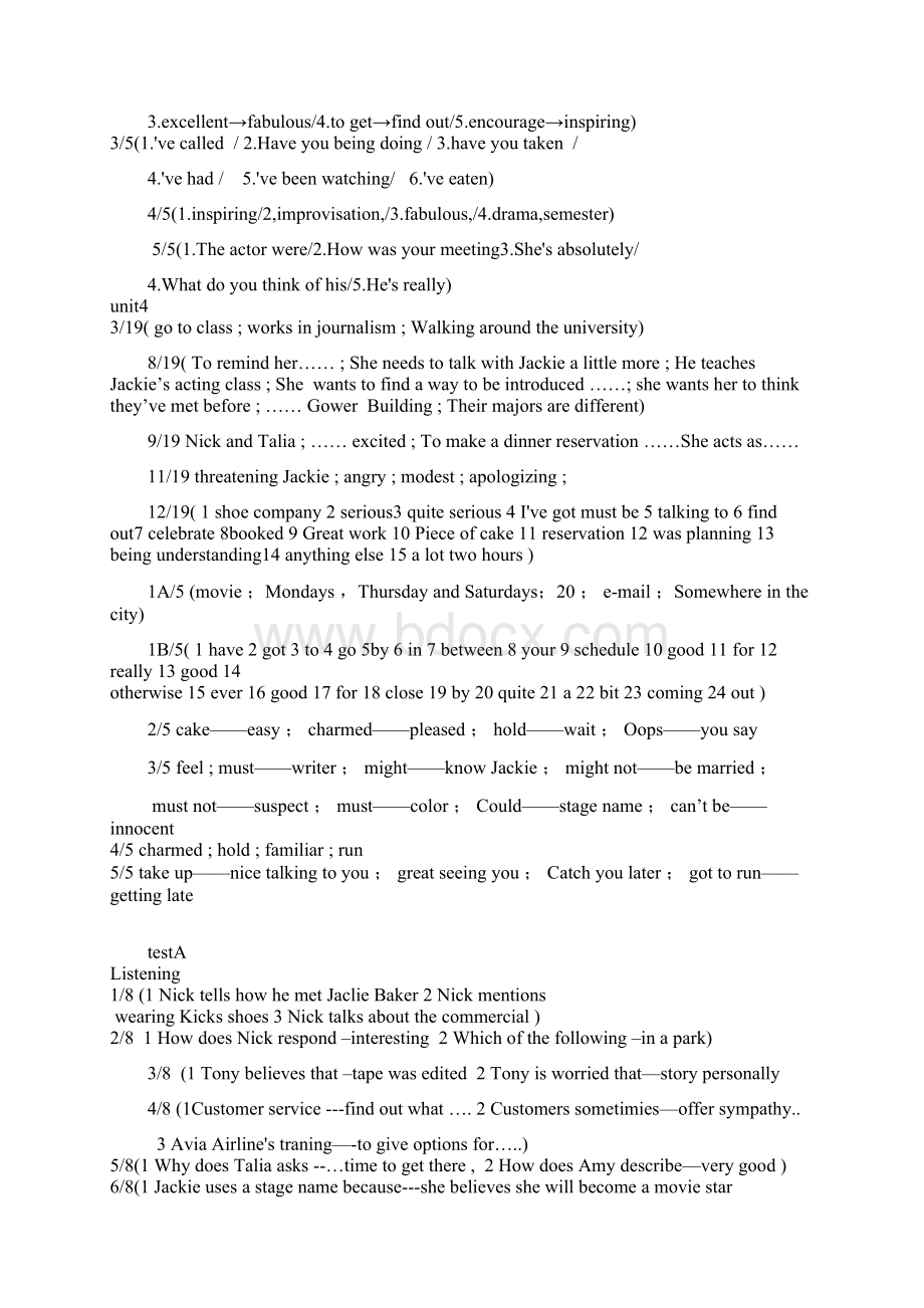 NEIE全新版视听说4网络版答案 完整版Word文档格式.docx_第3页