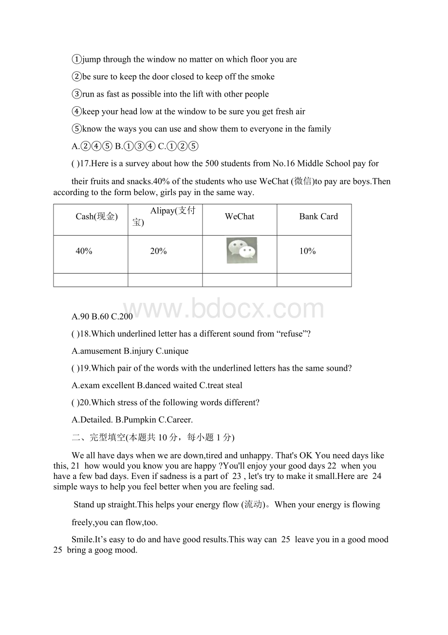 最新版外研版英语九年级上学期期末模拟检测题及答案精编试题.docx_第3页