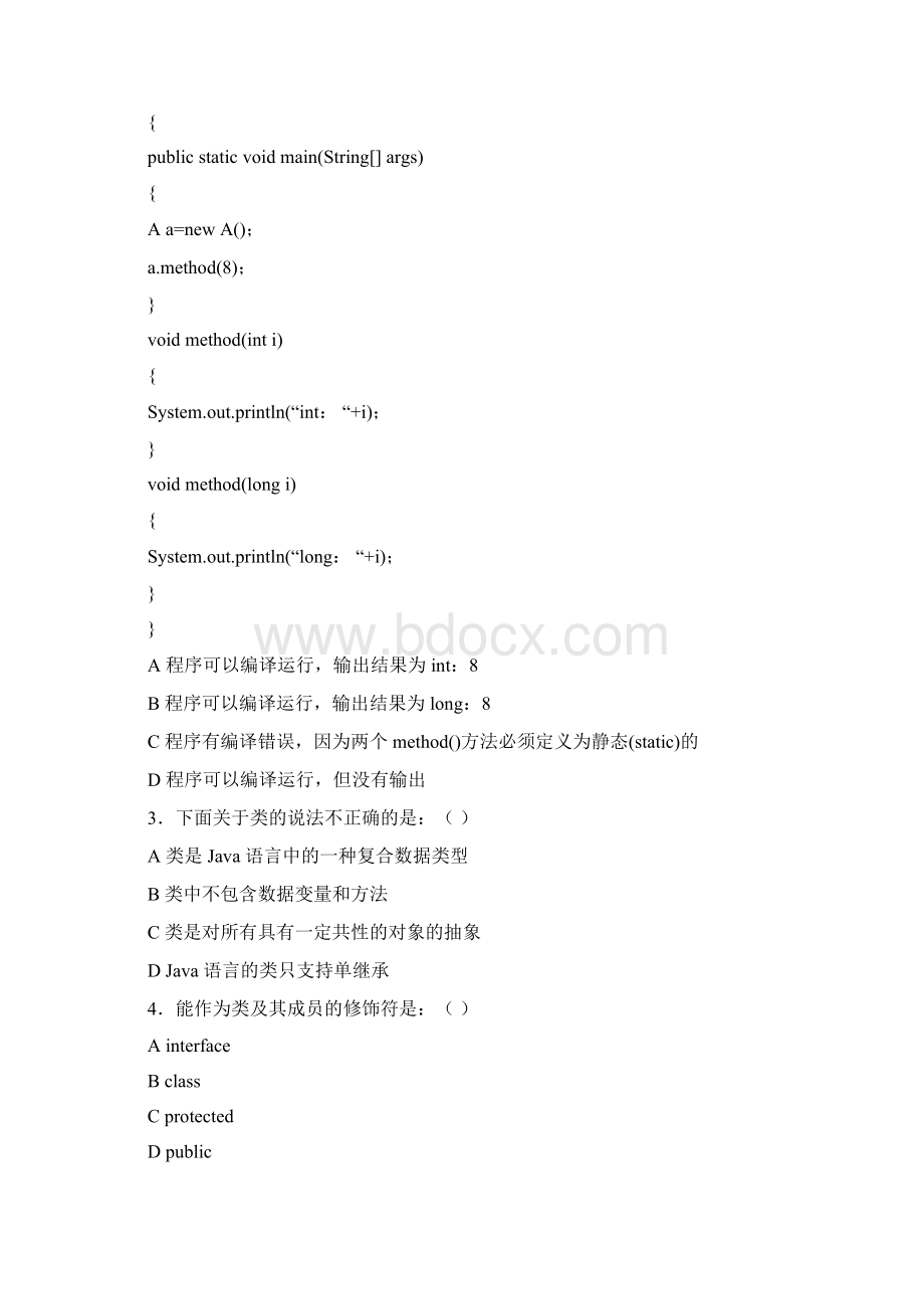 java面向对象编程类的封装接口和基本类库练习题.docx_第2页