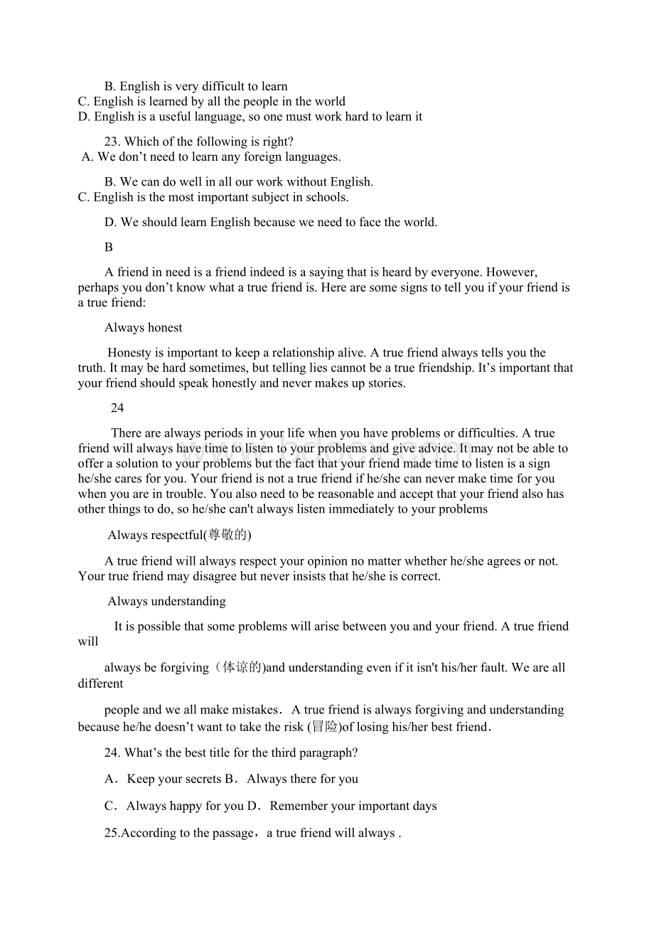 学年最新人教版高中英语必修一上学期份月考综合检测及答案精编试题.docx_第2页