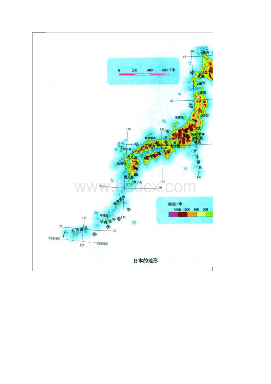 第二节 我们邻近的国家和地区日本东南亚Word下载.docx_第2页